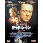  dead * дождь [DVD]