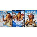  лёд *eiji3 произведение комплект [DVD]