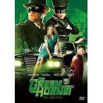  зеленый * Hornet [DVD]