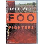  жить * in * hyde * park [DVD]