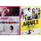 NANA 2 произведение комплект [DVD]