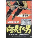  направление . видеть .. мужчина [DVD]