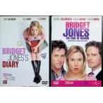  Brigitte * Jones. дневник 2 произведение комплект [DVD]