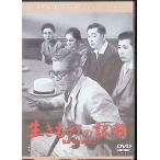  сырой кимоно. регистрация [ восток .DVD шедевр selection ]
