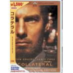 ko поперечный специальный * collectors * выпуск [DVD]