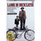 велосипед грязь палка [DVD]