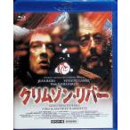  Ultra цена версия Crimson *li балка blu-ray{ ограниченное количество версия }