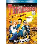  Thunderbird 6 номер театр версия [DVD]