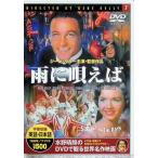  дождь ....( тонкий кейс DVD)
