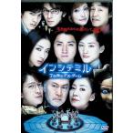  in site Mill 7 дней. tes* игра [DVD]