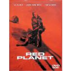  красный planet специальный сборник [DVD]