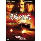  демон. слежение [DVD]
