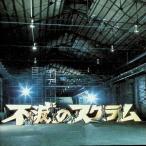  не .. Scrum ( первый раз ограничение запись )(DVD есть ) / KAT-TUN CD Японская музыка 