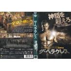  The * Hercules /ke Ran * rats, Scott *a при ns, задний m* McIntyre / в аренду версия 