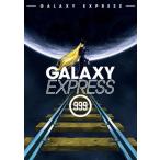 銀河鉄道999 The Galaxy Express 999 劇場版 北米