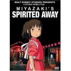 千と千尋の神隠し　新品DVD　北米版　日本語・英語・フランス語に切り替え可能！　スタジオジブリ　