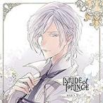 「BRIDE of PRINCE」第五巻 ヴィーノ/ヴィーノ(CV.田丸篤志)(CD/アニメーション OVA等) 「BRIDE of PRINCE」第五巻 ヴィーノ/ヴィーノ(CV.田丸篤志)(CD/アニメーション OVA等)