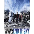 HiGH&amp;LOW THE MOVIE 2〜END OF SKY〜(’17「HiGH&amp;LOW」製作委員会)(DVD/邦画アクション|バイオレンス)