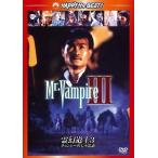 (アウトレット品)霊幻道士3 キョンシーの七不思議 デジタル・リマスター版(’87香港)(DVD/洋