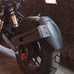 YUANYE オートバイ用 リアフェンダー 泥除け 汎用 リアマッドガード ホンダ バイク Grom MSX125 SFに対応
