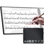 【ダサズニカケーる】楽譜を取り出さずに書き込み可能 音楽ファイル (A4, コイル式（横長）・無地, 黒)