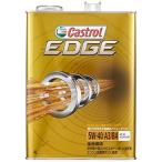 カストロール エンジンオイル EDGE 5W-40 4L 4輪ガソリン/ディーゼル車両用全合成油 Castrol