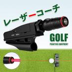  короткая клюшка тренировочный инструмент Golf тренировочный инструмент Golf товары короткая клюшка тренировка Laser Coach Golf тренировка инструмент короткая клюшка Laser 