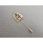 ラペルピン　メンズ　将棋の駒　王将　ゴールドメタル 　メンズ用ブローチ ピンブローチメール便可　ACC121-3004