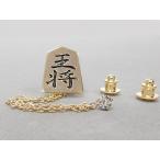 ラペルピン メンズ　スワロフスキー　チェーン　ダブルタック　将棋の駒　王将　ゴールドメタル メンズ用ブローチ ピンブローチ　メール便可　ACC121-3513