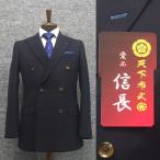 「代引き不可」日本製/オーダースー...