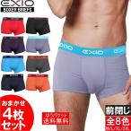 EXIO/エクシオ　おまかせ4枚セット　ボクサーブリーフ　ボクサーパンツ　アンダーウェア　メンズインナー 全8色 M〜2XL 福袋　ゆうパケット送料無料　EX-101