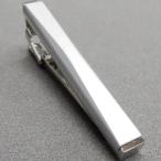 ネクタイピン/タイバー　アルマイト/シルバー　日本製　tb001-SV