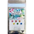 切り花染色剤 フラワーパレット 1回分×6色セット