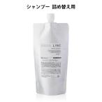 香水 シャンプー オーガニック ノンシリコン AQUA LINE ザクロスシャンプー 詰め換え用480ml ザクロ アールグレイ 無添加