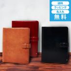 ショッピングシステム手帳 システム手帳 革 手帳 レザー カバー 名入れ 対応 ゴルベ GORBE イタリアンレザーシステム手帳 A5 6穴 ベジタブルタンニングレザー