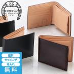 財布 メンズ 二つ折り 本革 札入れ 小銭入れ有 コードバン 国産コードバン 宮内産業 シンプル 男性 名入れ ゴルベ GORBE コードバン二つ折り財布