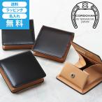 ショッピングコインケース 財布 コインケース 本革 札入れ 小銭入れ コードバン 国産コードバン 宮内産業 シンプル スリム 名入れ ゴルベ GORBE コードバンボックスコインケース