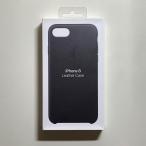 Apple アップル 純正 iPhone 7 / 8 / SE レザーケース・ブラック 新品 (8用パッケージ)