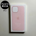 Apple アップル 純正 iPhone 13 mini シリコンケース・チョークピンク 新品