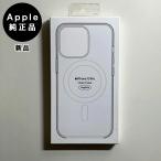 ショッピングiphone13pro Apple純正 MagSafe対応 iPhone 13 Pro クリアケース 新品