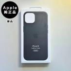 Apple純正 MagSafe対応 iPhone 14 レザーケース・ミッドナイト 新品