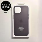 ショッピングシリコンケース Apple アップル 純正 iPhone 15 シリコンケース・ブラック 新品