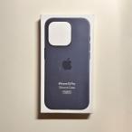 Apple アップル 純正 iPhone 15 Pro シリコンケース・ストームブルー 新品