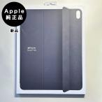 Apple Apple оригинальный 13 дюймовый iPad Air для Smart folio * уголь серый новый товар 