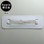Apple оригинальный Apple часы 46mm S/M спорт частота * Star свет новый товар * коробка нет 