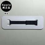 Apple оригинальный Apple часы 46mm спорт петля * чернила новый товар * коробка нет 