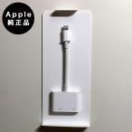 ショッピングlightning Apple アップル 純正 Lightning Digital AV Adapter 美品・箱なし