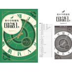  новый средний . рабочая тетрадь государственный язык 1 год 