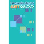 bo кабина Rally * Gris to2500 Vocabulary GRIT 2500