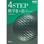  новый урок степени учебник . для 4STEP математика II+Bкнига@ шт. только 